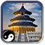 TaoistShrine