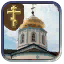 orthodox_temple